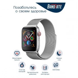 Смарт-часы BandRate Smart WTCH44SWWB