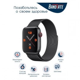 Смарт-часы BandRate Smart WTCH55BBWB