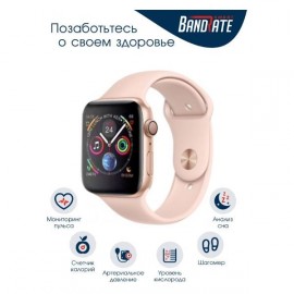 Смарт-часы BandRate Smart WTCH44GP