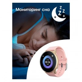 Смарт-часы BandRate Smart BRSS22GP