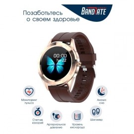 Смарт-часы BandRate Smart BRSY1010GBR