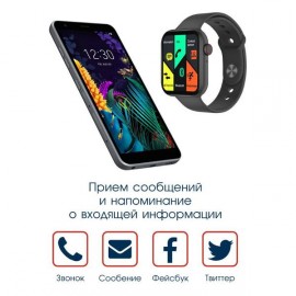 Смарт-часы BandRate Smart BRSFK7878BB