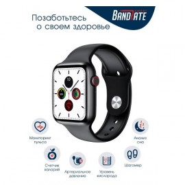 Смарт-часы BandRate Smart BRSW2626BB