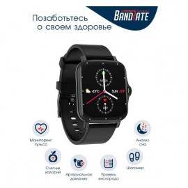 Смарт-часы BandRate Smart BRSFM0808BB