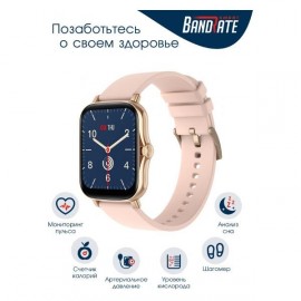 Смарт-часы BandRate Smart BRSY22GG