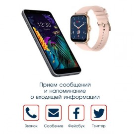 Смарт-часы BandRate Smart BRSY22GG