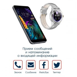 Смарт-часы BandRate Smart BRSS09SS