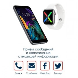 Смарт-часы BandRate Smart BRSZ1515SW