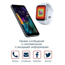 Смарт-часы BandRate Smart BRSZ2020SW