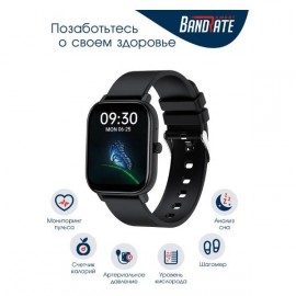 Смарт-часы BandRate Smart BRSGW2222BB