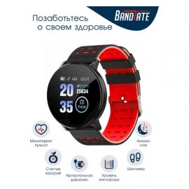 Смарт-часы BandRate Smart BRS119119BBR