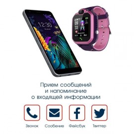 Смарт-часы BandRate Smart ABRSH11PB