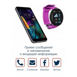 Смарт-часы BandRate Smart D1818BF