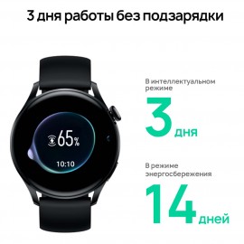 Смарт-часы HUAWEI Watch 3 Black (GLL-AL04)