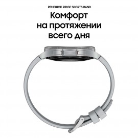 Смарт-часы Samsung Galaxy Watch4 Classic 46mm серебро (SM-R890N)