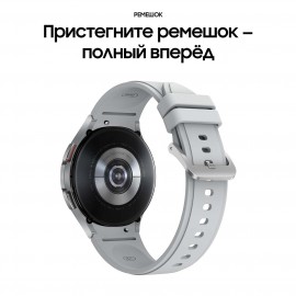 Смарт-часы Samsung Galaxy Watch4 Classic 46mm серебро (SM-R890N) 