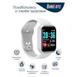 Смарт-часы BandRate Smart BRSD2020SW