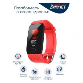 Смарт-часы BandRate Smart SHQ11 Red