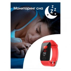 Смарт-часы BandRate Smart SHQ11 Red