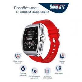 Смарт-часы BandRate Smart SHC11SR