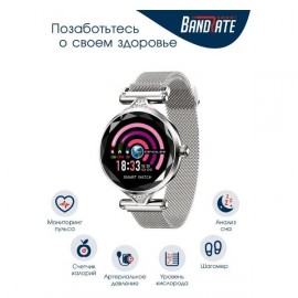 Смарт-часы BandRate Smart BRSH11SS