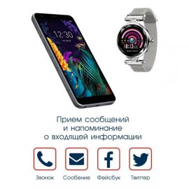 Смарт-часы BandRate Smart BRSH11SS