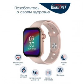 Смарт-часы BandRate Smart BRSFK7878GP