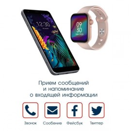 Смарт-часы BandRate Smart BRSFK7878GP