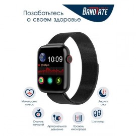 Смарт-часы BandRate Smart SX2222BBWB