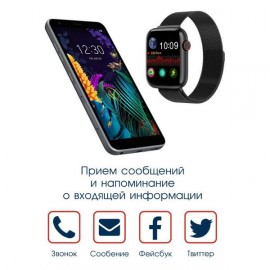 Смарт-часы BandRate Smart SX2222BBWB