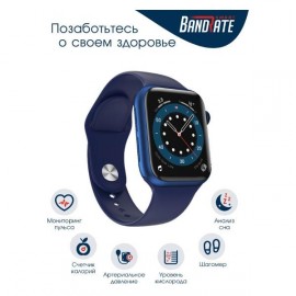 Смарт-часы BandRate Smart BRSI88BLBL