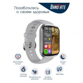 Смарт-часы BandRate Smart BRSHW1313SGR