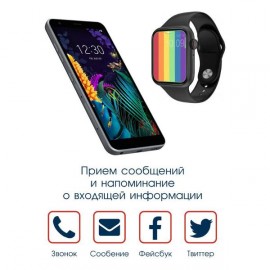 Смарт-часы BandRate Smart BRSF2020BB