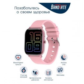 Смарт-часы BandRate Smart BRSGW2222PP