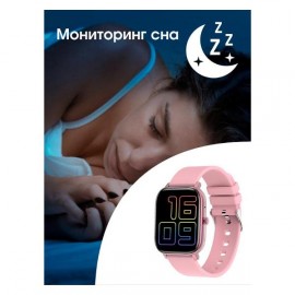 Смарт-часы BandRate Smart BRSGW2222PP