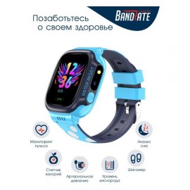 Смарт-часы BandRate Smart ABRSY9292BL