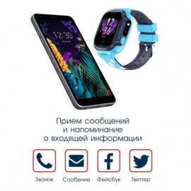 Смарт-часы BandRate Smart ABRSY9292BL