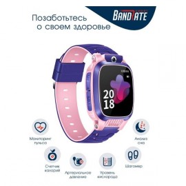 Смарт-часы BandRate Smart ABRSY7979BLP