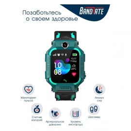 Смарт-часы BandRate Smart ABRSS2020GNGN