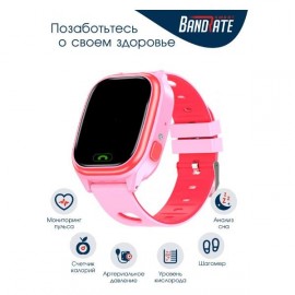 Смарт-часы BandRate Smart ABRSY8585PR