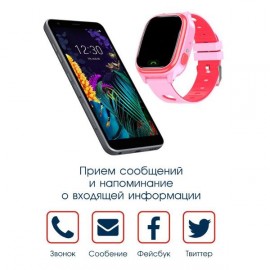 Смарт-часы BandRate Smart ABRSY8585PR