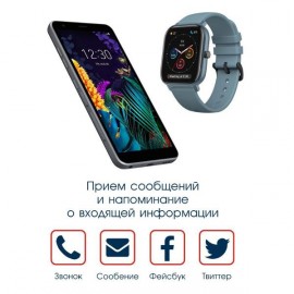 Смарт-часы BandRate Smart BRSGTSBLBL