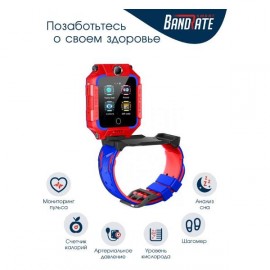 Смарт-часы BandRate Smart ABRSY99RBL