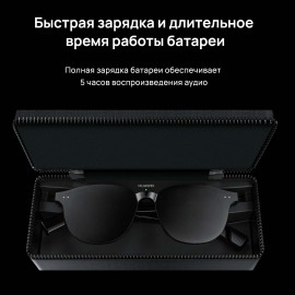 Smart гаджет HUAWEI Gentle Monster Eyewear II Myma (55034322)