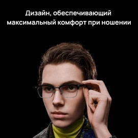 Smart гаджет HUAWEI Gentle Monster Eyewear II Havana (55034323)