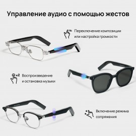 Smart гаджет HUAWEI Gentle Monster Eyewear II Havana (55034323)