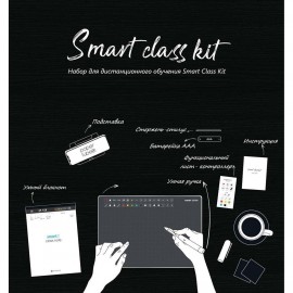 Smart гаджет Neolab Набор Smart Class Kit (NWP-F30-SM-KA)