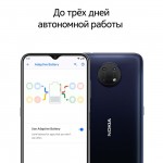 Смартфон Nokia G10 4+64GB Blue (TA-1334)