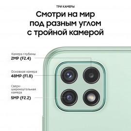 Смартфон Samsung Galaxy A22s 64GB Mint (SM-A226B)