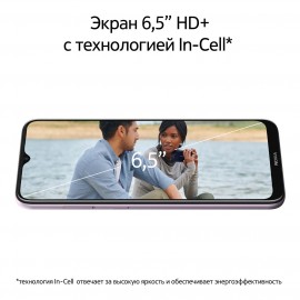 Смартфон Nokia G10 4+64GB Blue (TA-1334)